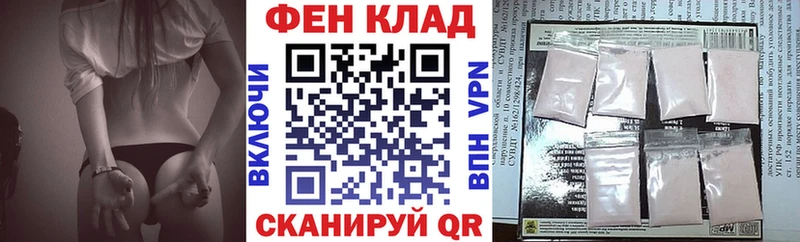 АМФ 98%  Купить  Камызяк 
