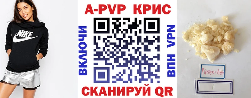 Alfa_PVP Соль  Купить  Камызяк 
