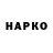 КЕТАМИН VHQ Deffare