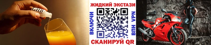 Купить закладки  Камызяк  БУТИРАТ буратино 