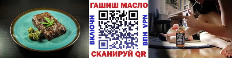 Купить закладки  Камызяк  Canna-Cookies конопля 