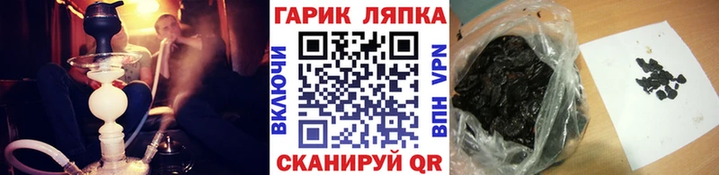 Купить  Камызяк  ГАШ убойный 