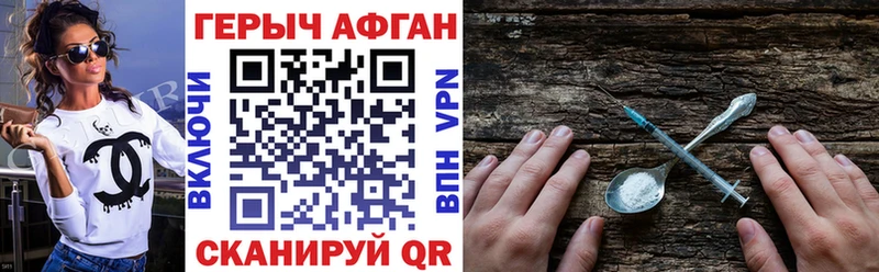 Купить закладки  Камызяк  ГЕРОИН белый 