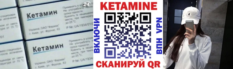 Купить  Камызяк  Кетамин ketamine 