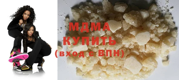кристаллы Саяногорск