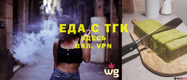 ALPHA-PVP Сатка