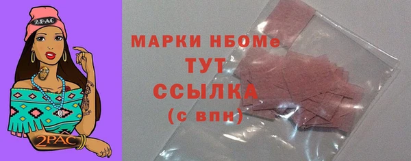 дурь Сафоново