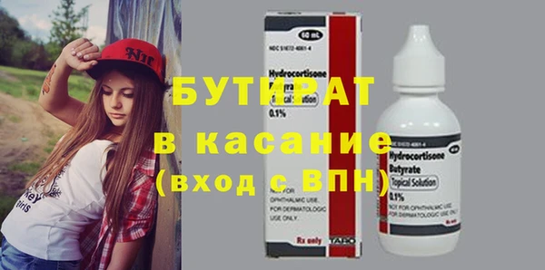 ALPHA-PVP Сатка