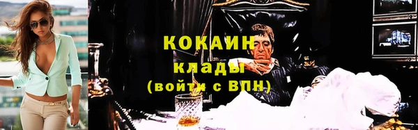 дурь Сафоново
