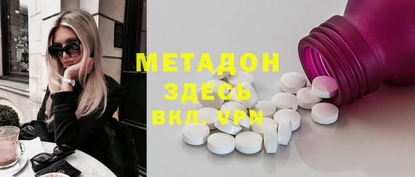 ALPHA-PVP Сатка