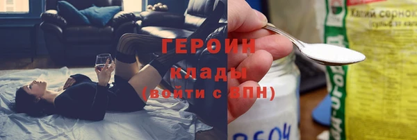 кристаллы Саяногорск