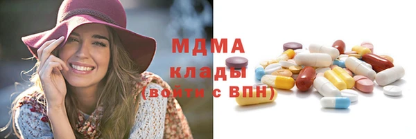 кристаллы Саяногорск