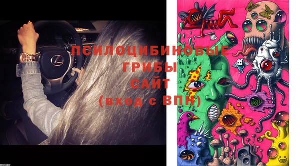 кристаллы Саяногорск