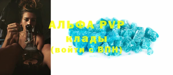 ALPHA-PVP Сатка
