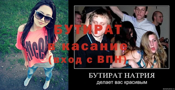 прущие крисы Семикаракорск