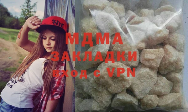 кристаллы Саяногорск