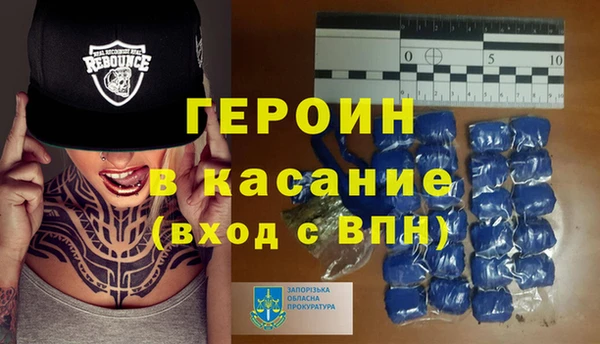 дурь Сафоново