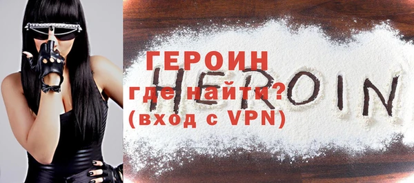 кристаллы Саяногорск