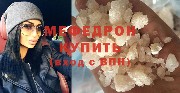 кристаллы Саяногорск