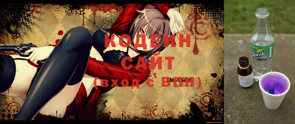 ALPHA-PVP Сатка