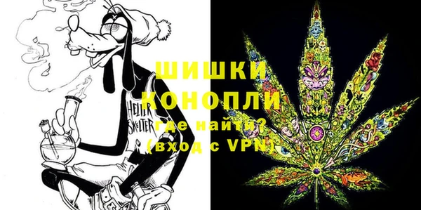 кристаллы Саяногорск