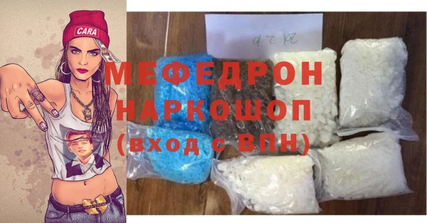 дурь Сафоново