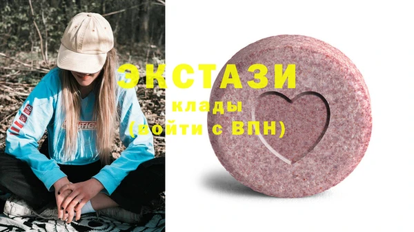 кристаллы Саяногорск