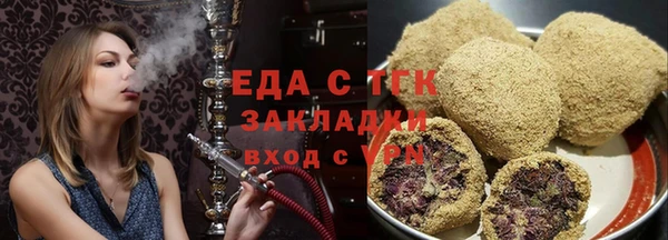 кристаллы Саяногорск