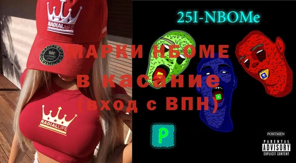 кристаллы Саяногорск