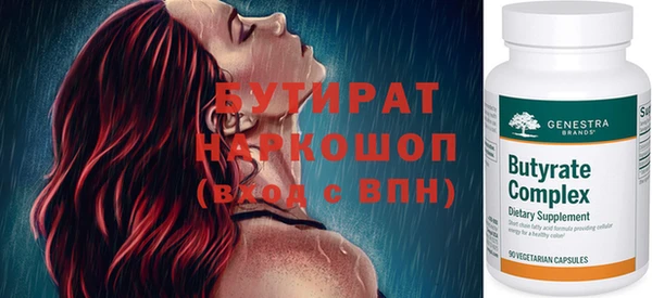 дурь Сафоново