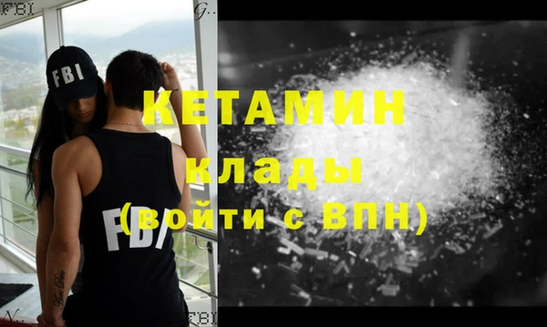 ALPHA-PVP Сатка