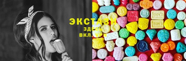 кристаллы Саяногорск