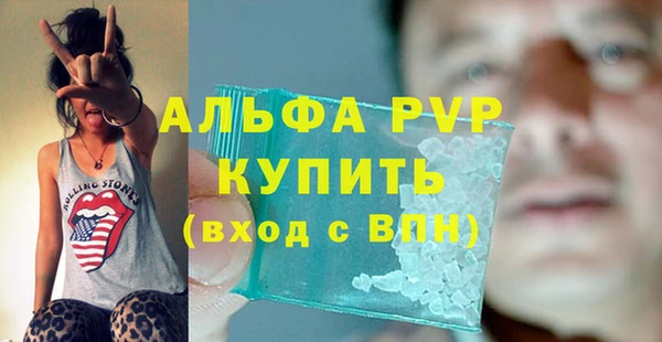 дурь Сафоново