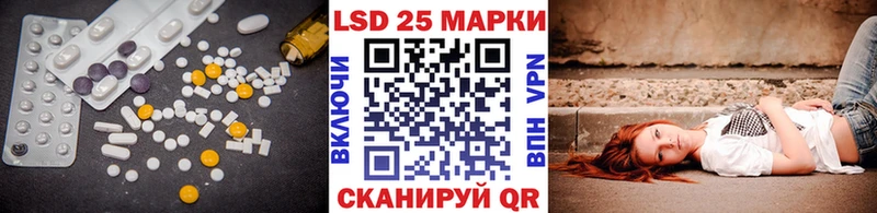 Купить где  Камызяк  ЛСД экстази кислота 