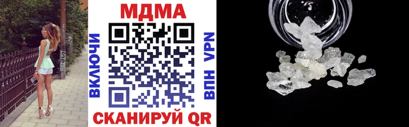 Купить закладки  Камызяк  MDMA crystal 