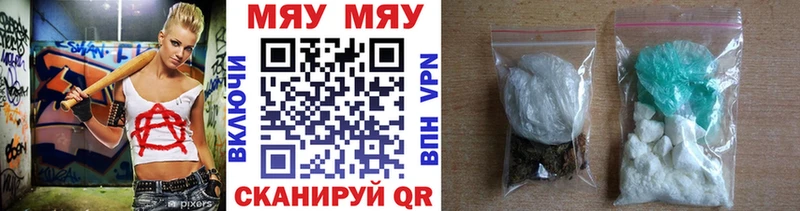 МЕФ 4 MMC  Купить  Камызяк 