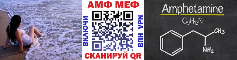 Купить закладки Камызяк Первитин винт