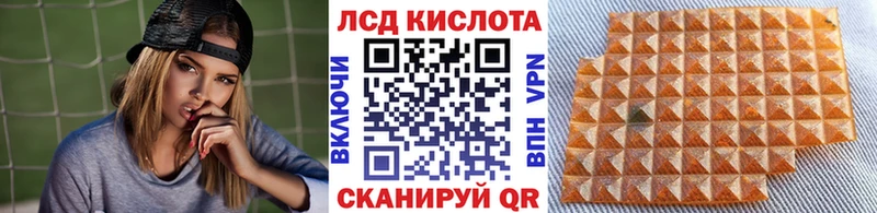 Купить Камызяк Наркотические марки 1500мкг