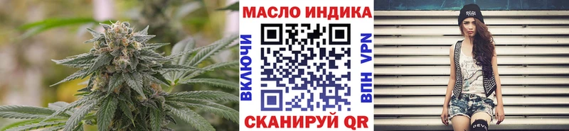Купить закладки  Камызяк  ТГК THC oil 